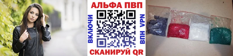 Alpha-PVP Соль  Верхняя Салда 