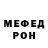 Героин хмурый Una Pantera