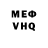 КЕТАМИН VHQ Sergio Blair