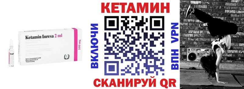 Кетамин VHQ  Верхняя Салда 