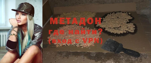 сатива Арсеньев