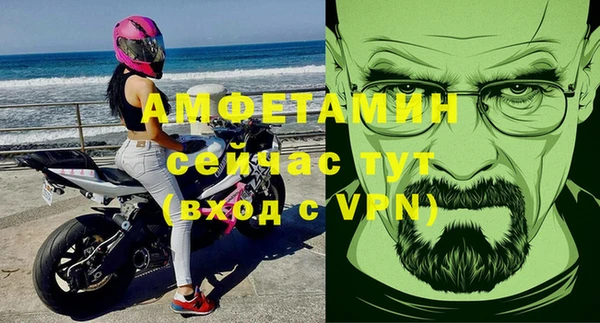скорость Покровск