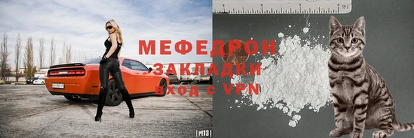 соль курить ск Богородск