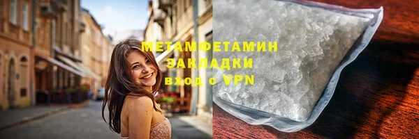 соль курить ск Богородск