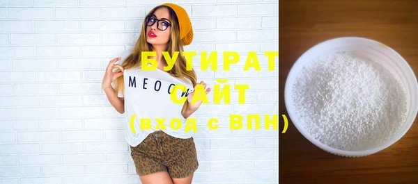 mdpv Аркадак