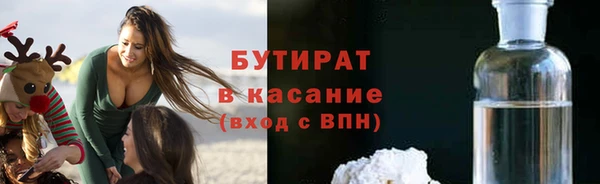 сатива Арсеньев