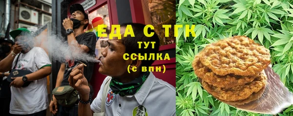 соль курить ск Богородск