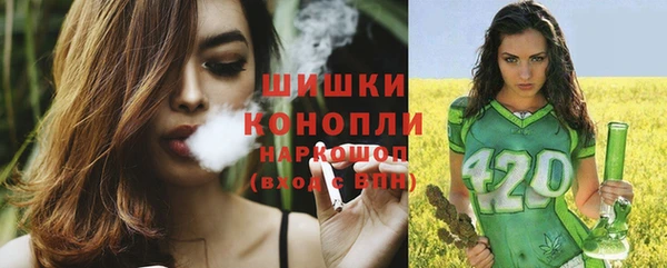 соль курить ск Богородск
