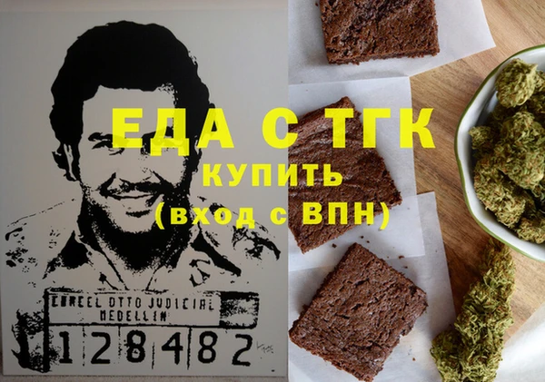 соль курить ск Богородск