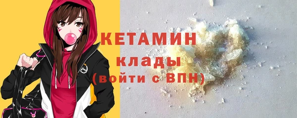 соль курить ск Богородск