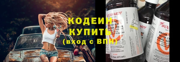 соль курить ск Богородск