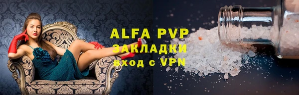 mdpv Аркадак