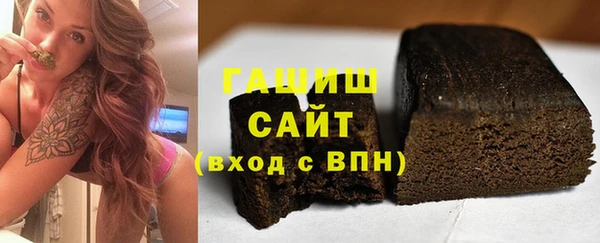 сатива Арсеньев