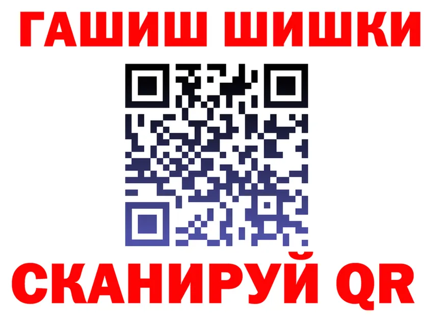 Альфа ПВП Crystall ТОР shop МЕГА Верхняя Салда