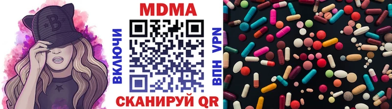 наркотики  Верхняя Салда  МДМА VHQ 