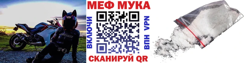 МЕФ 4 MMC Верхняя Салда
