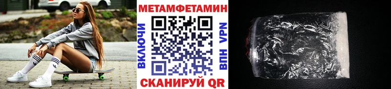blacksprut как зайти  Верхняя Салда  Метамфетамин мет 