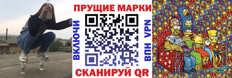 Марки 25I-NBOMe 1,5мг дарк нет официальный сайт Верхняя Салда